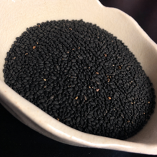 Load image into Gallery viewer, Black Seed (Health)

